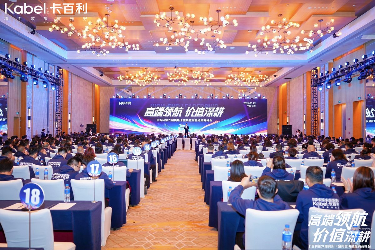 公司图片9