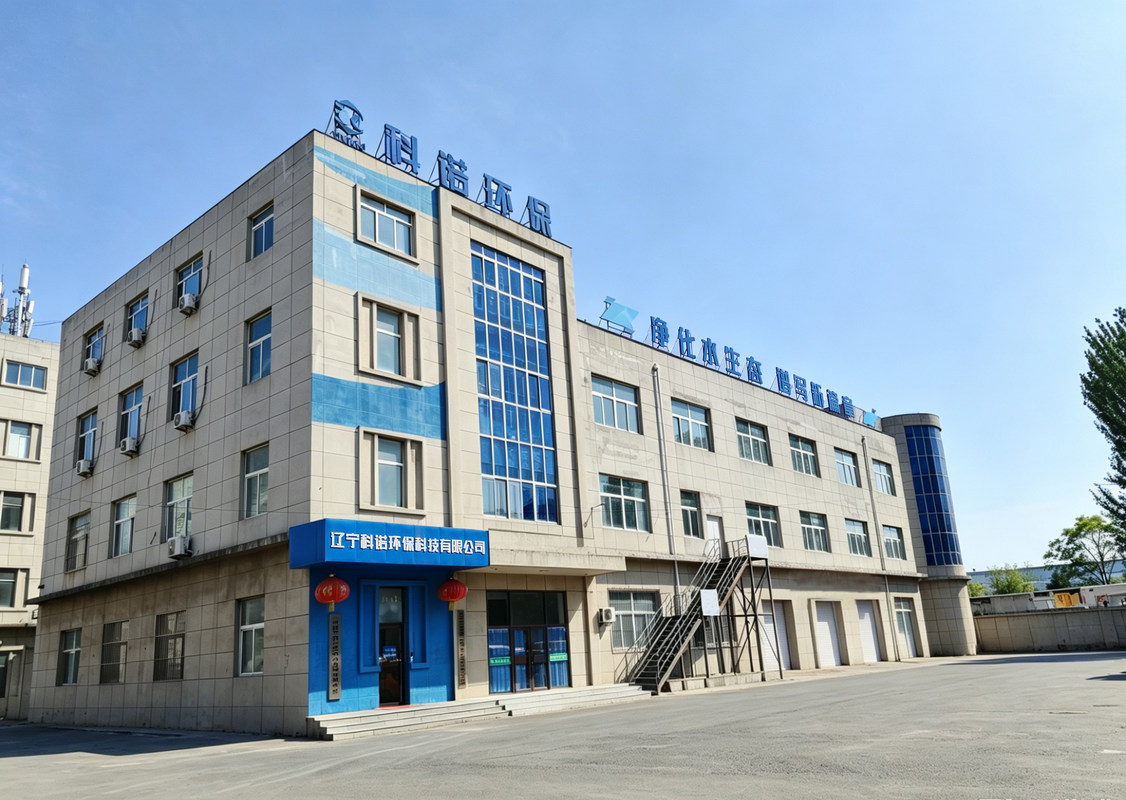 公司图片1
