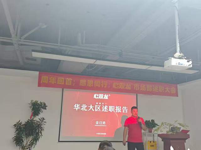 公司图片2