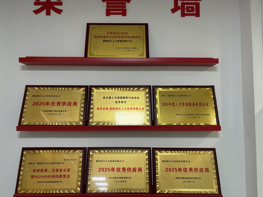 公司图片4