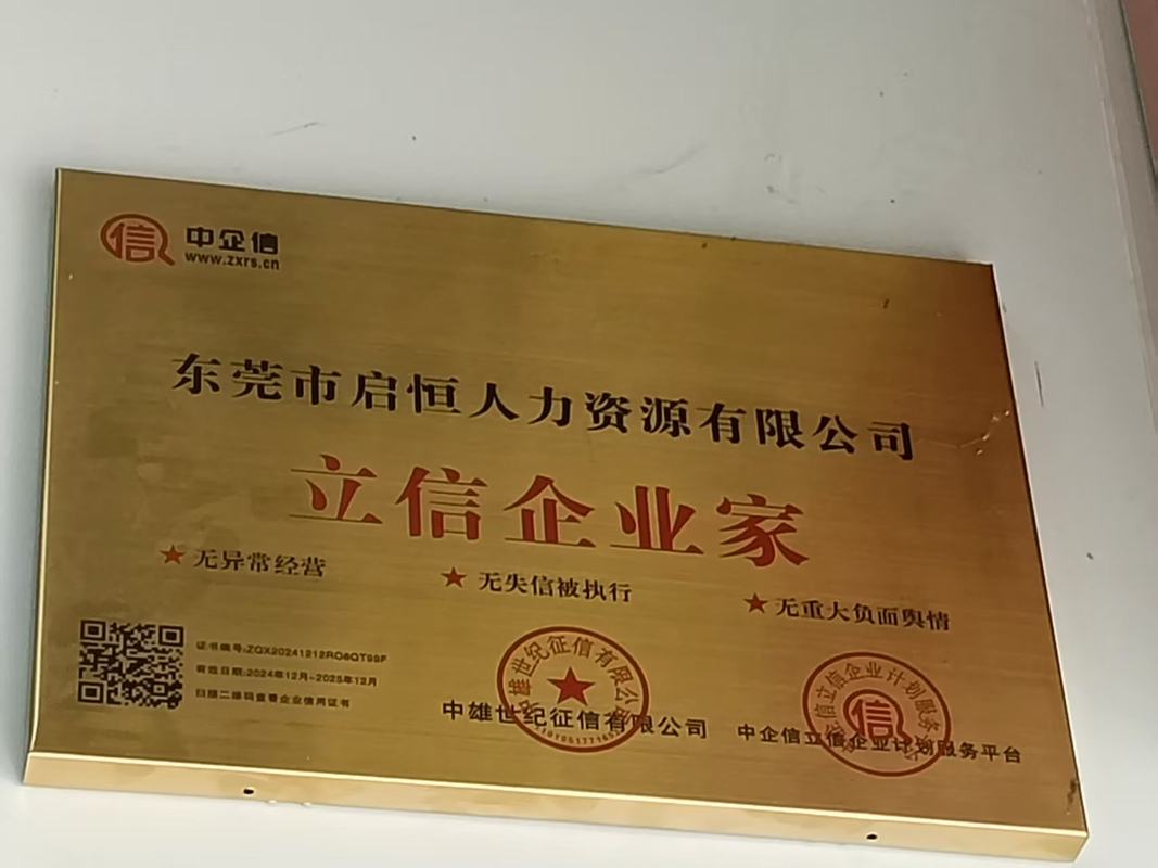 公司图片4