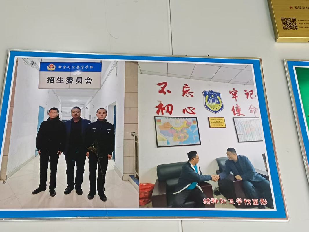 公司图片7
