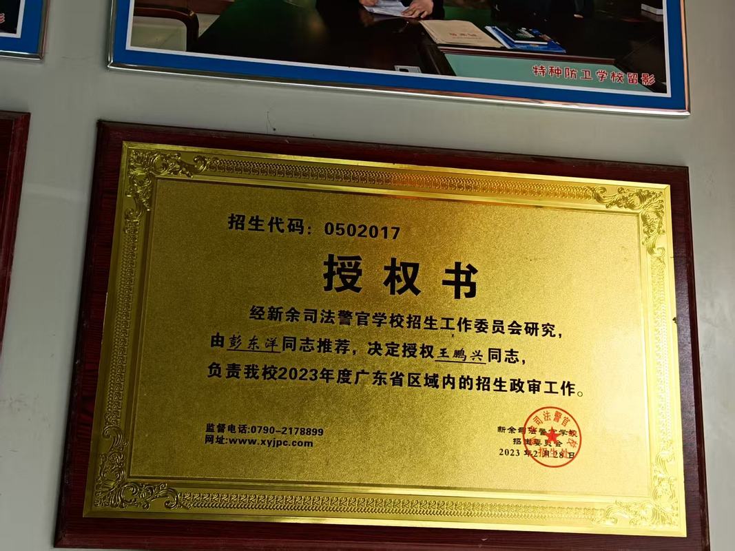 公司图片10