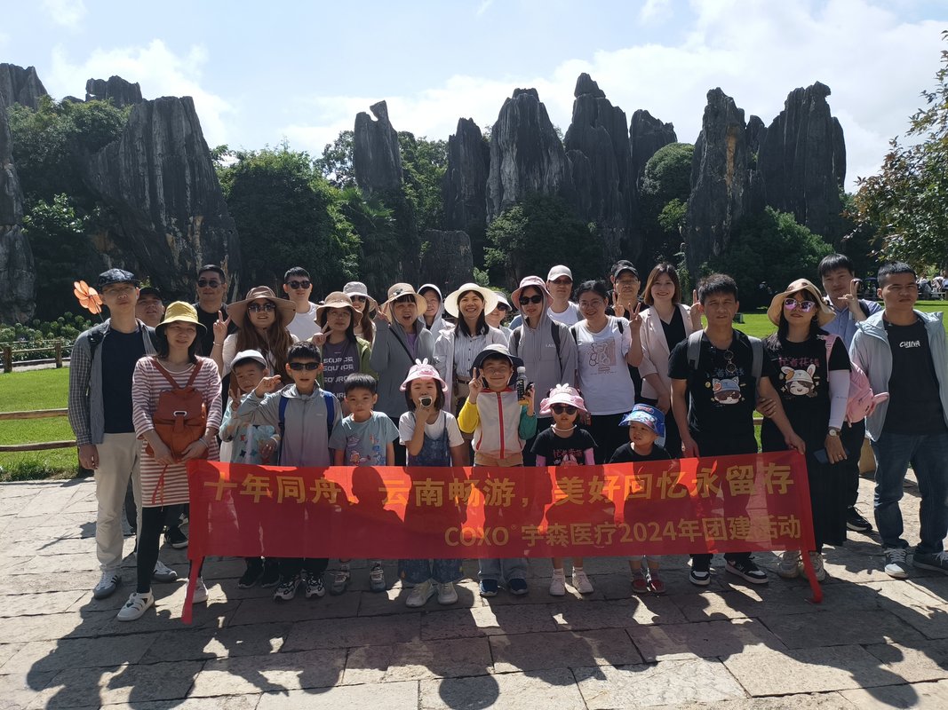公司图片8