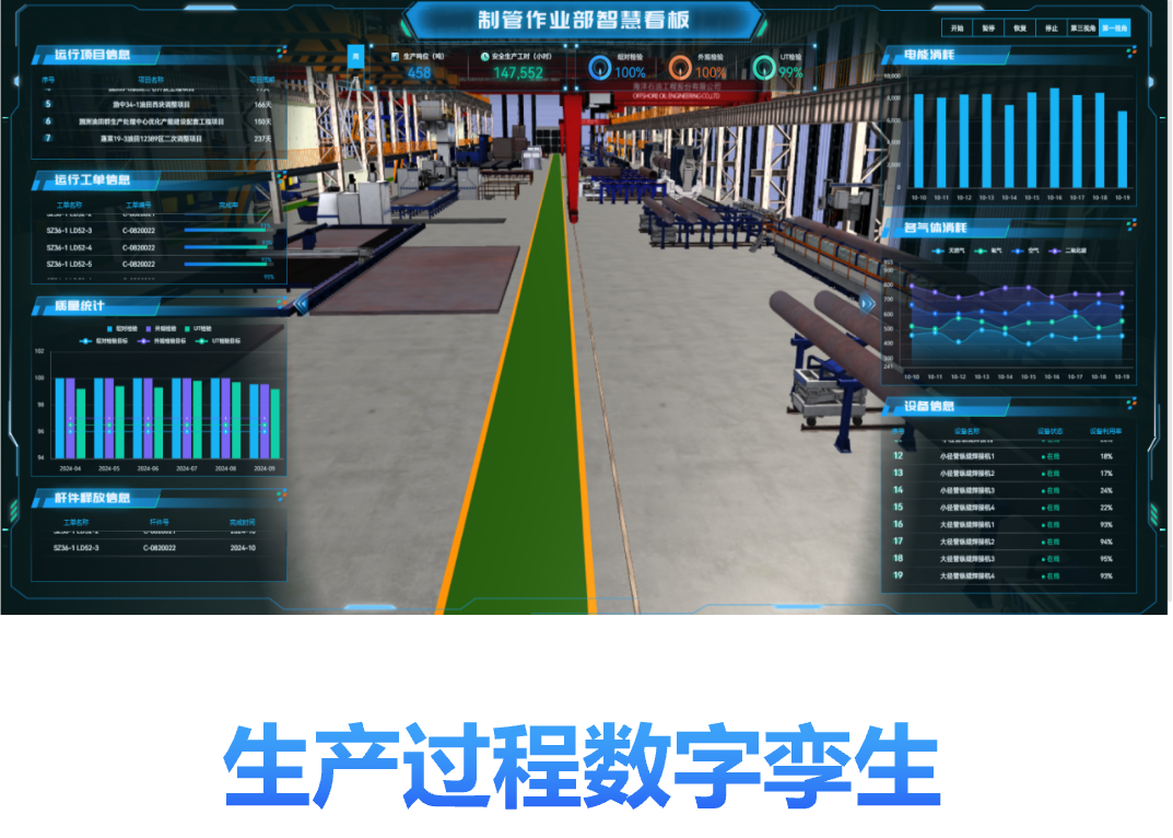 公司图片4