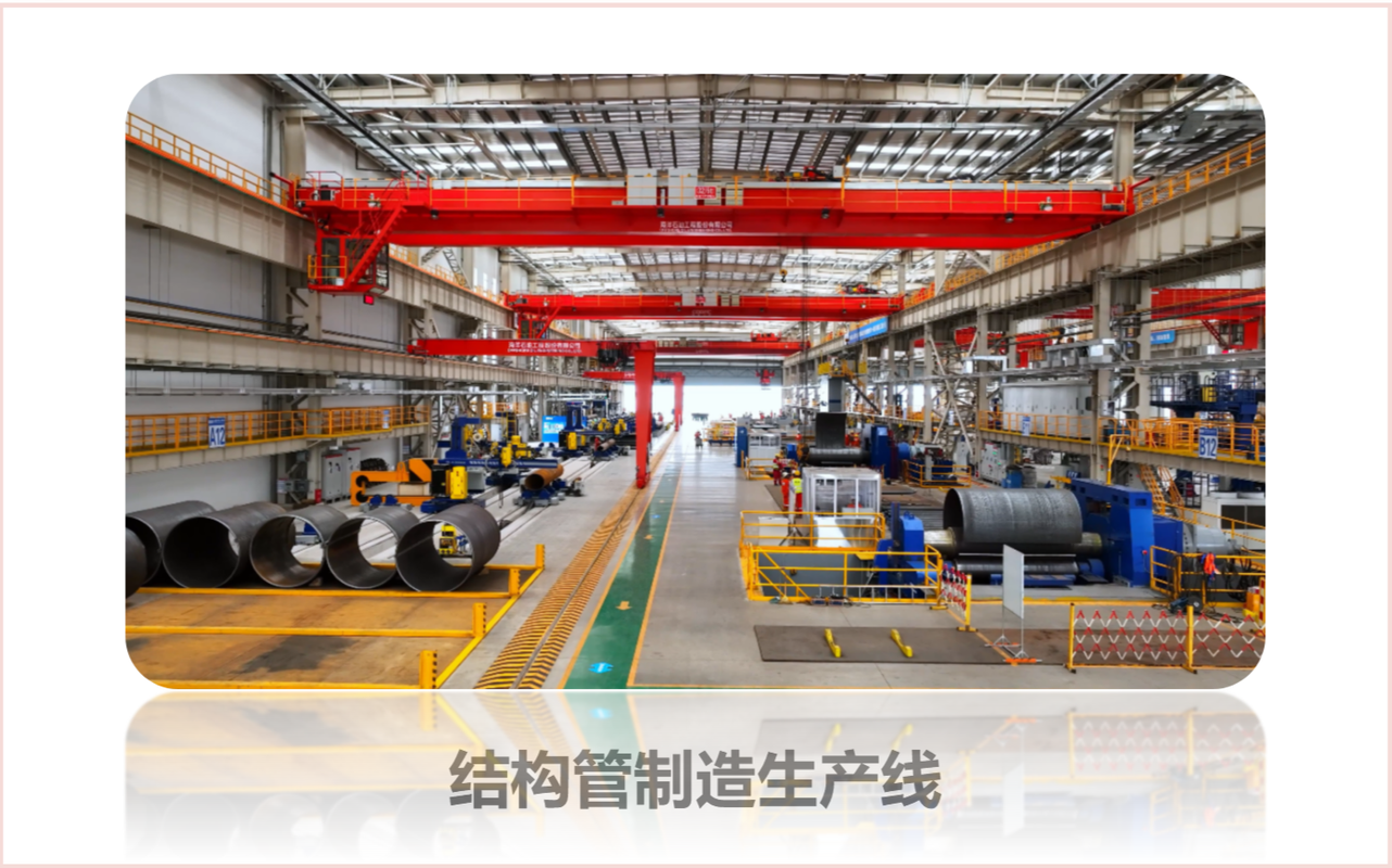 公司图片5