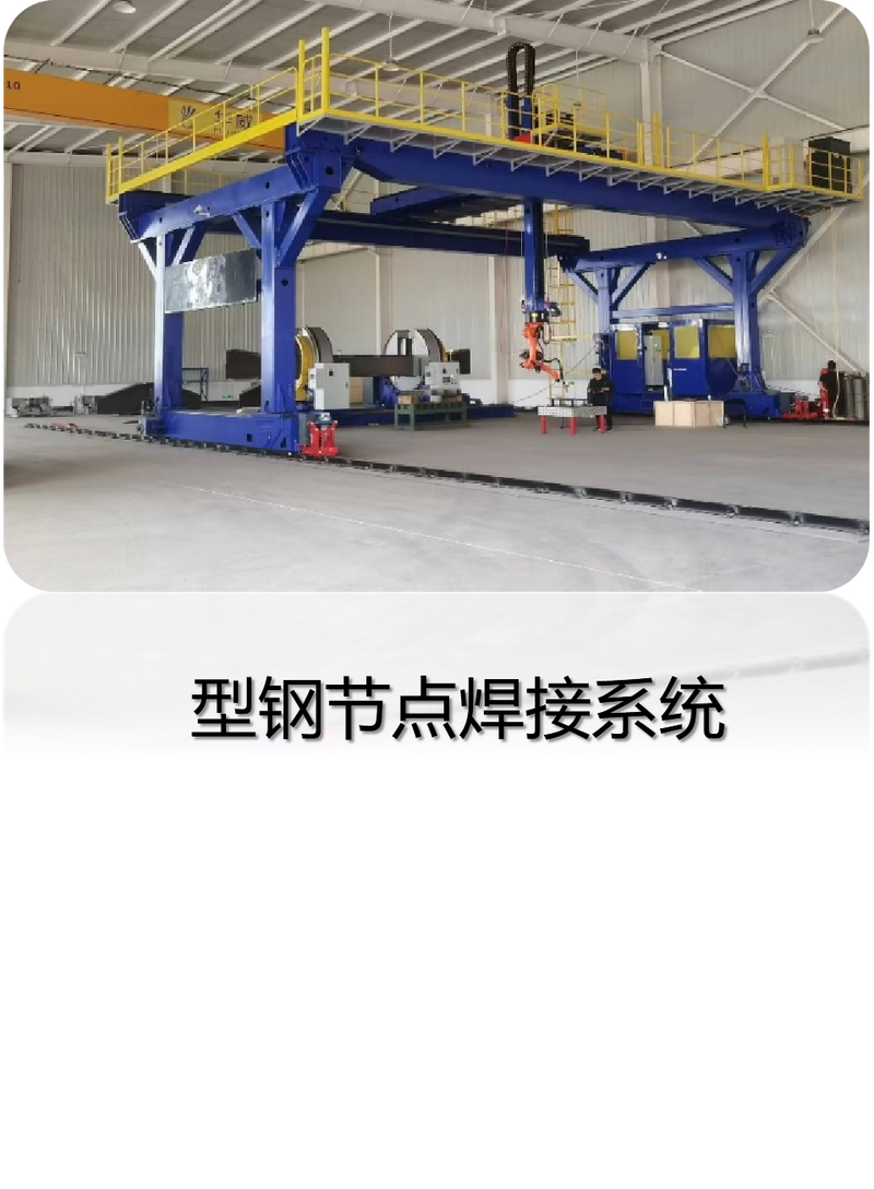 公司图片8