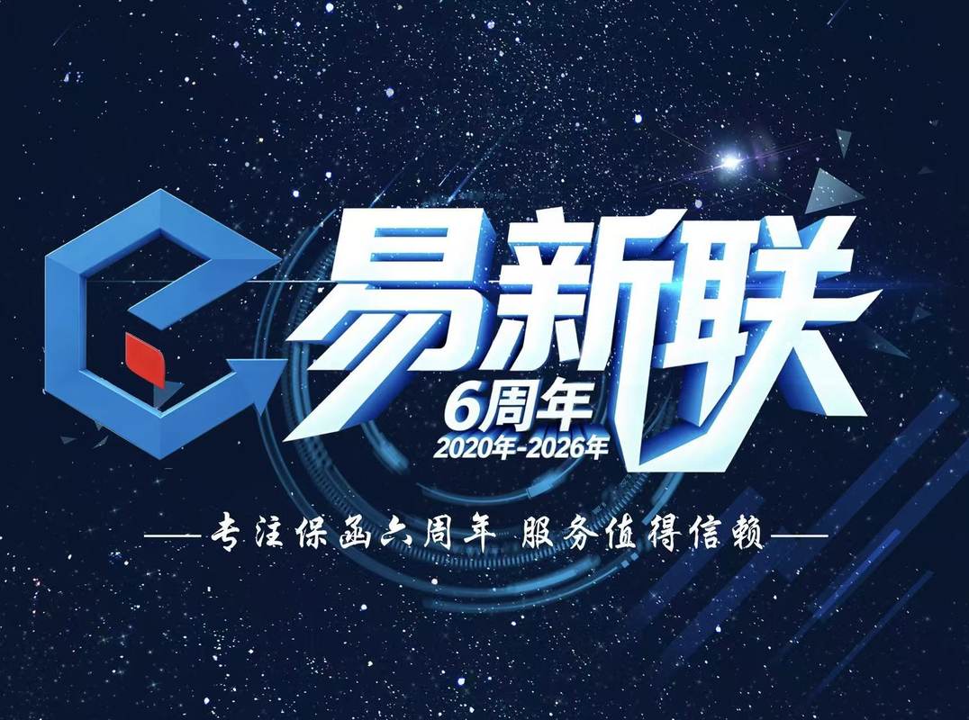 公司图片1