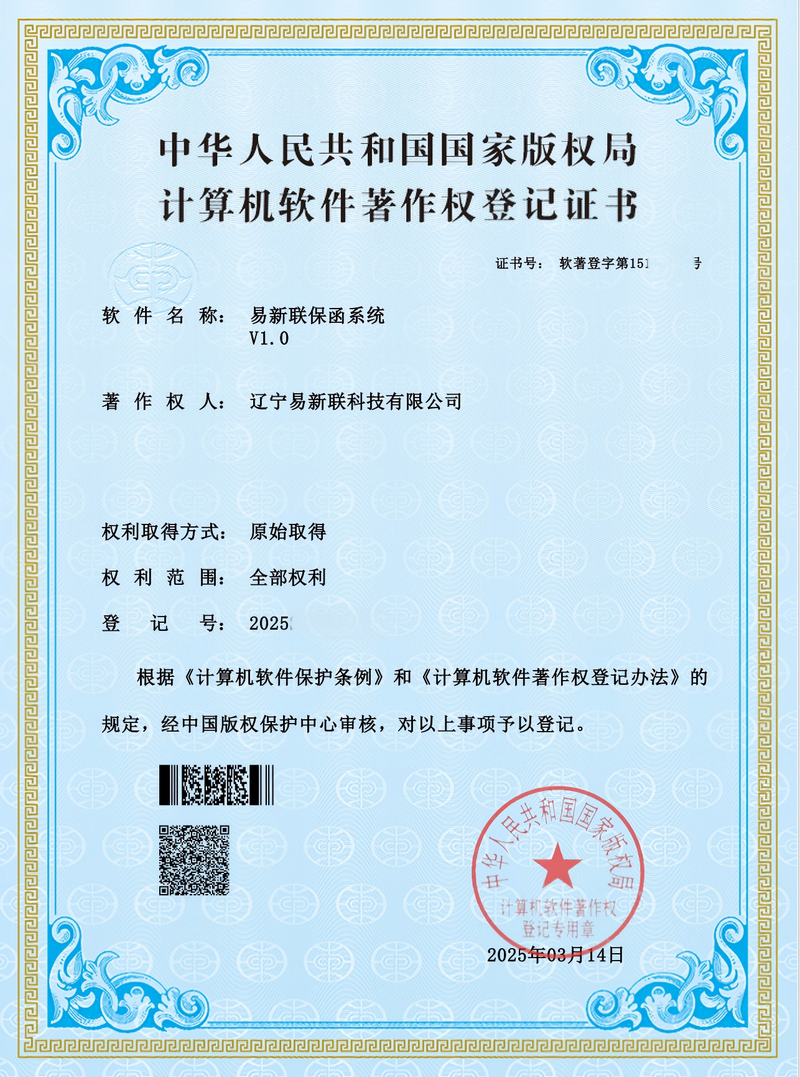 公司图片2