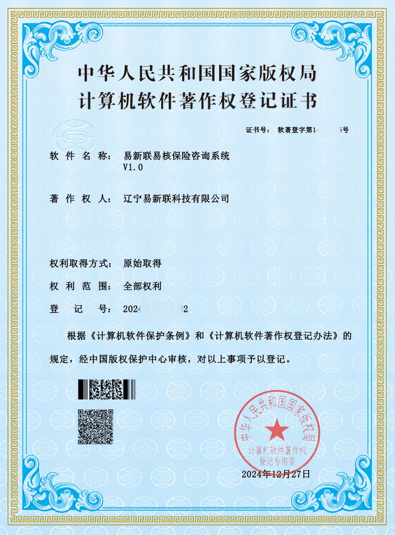 公司图片3