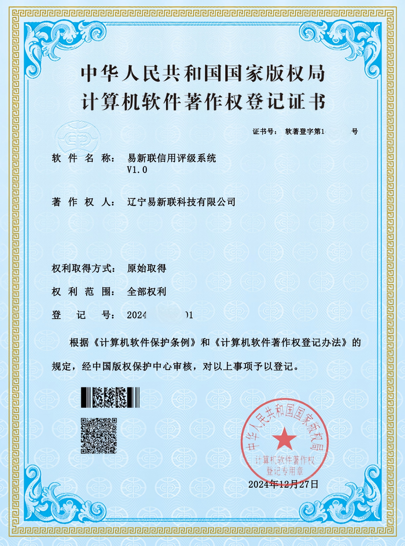 公司图片4