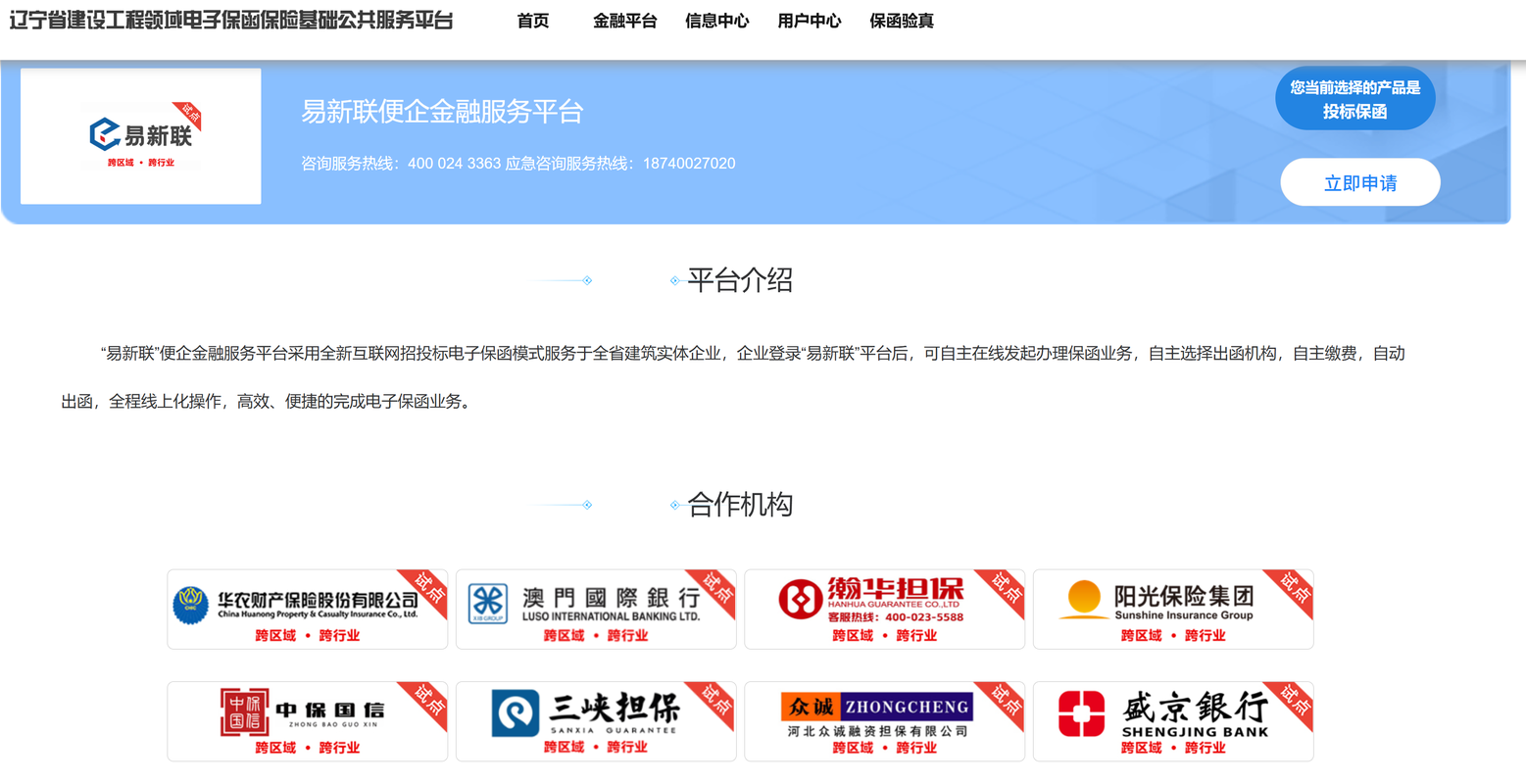 公司图片5