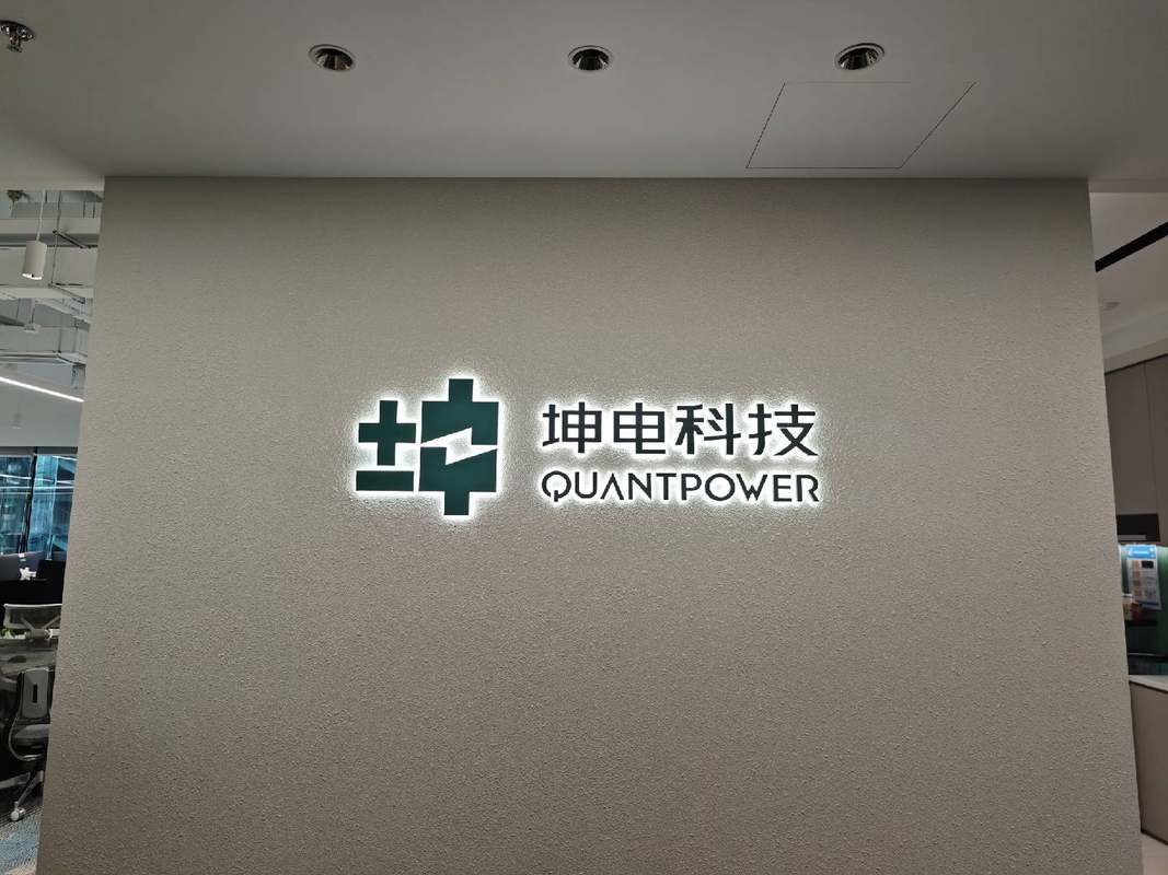 公司图片4