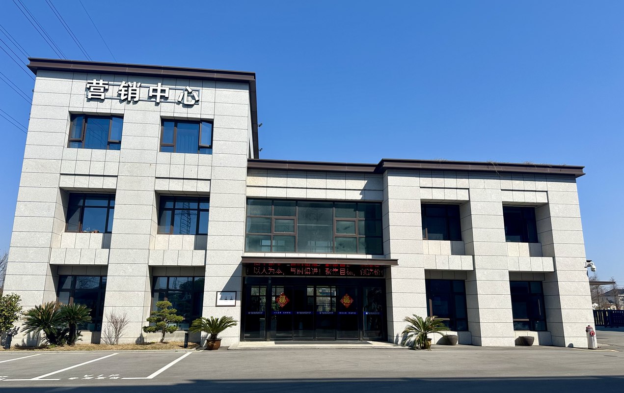 公司图片6