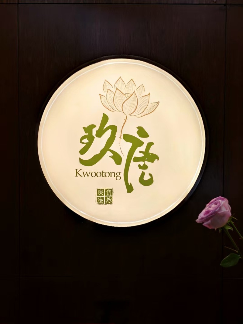 公司图片1