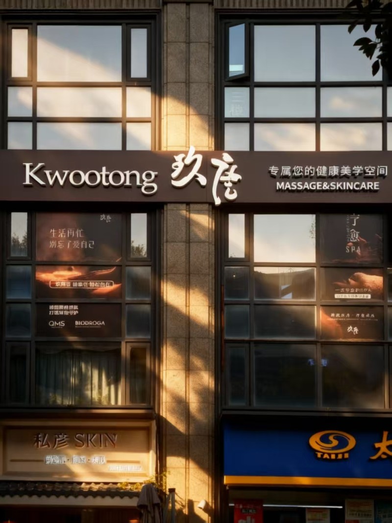 公司图片2