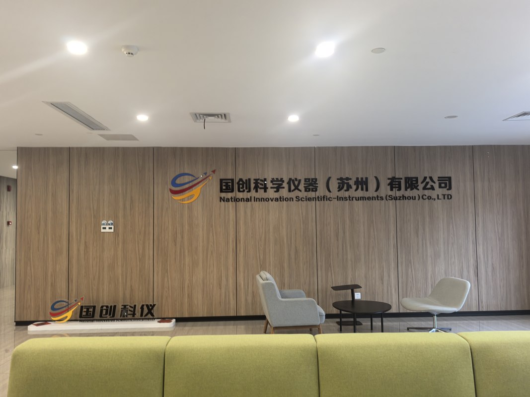 公司图片4