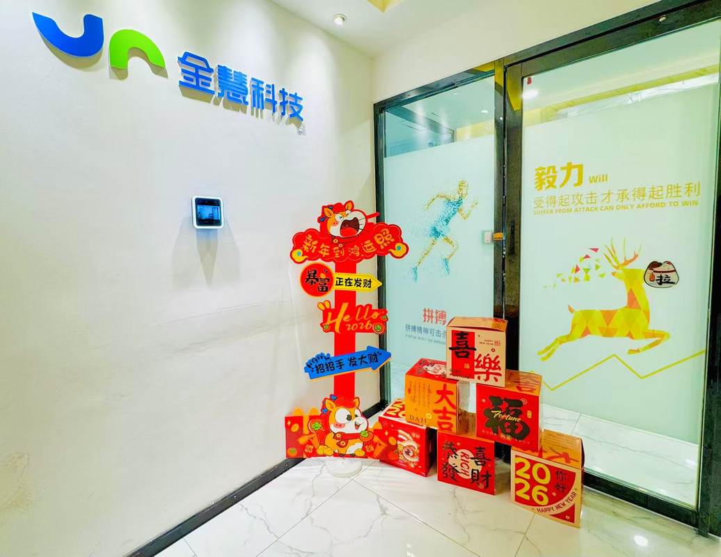公司图片3