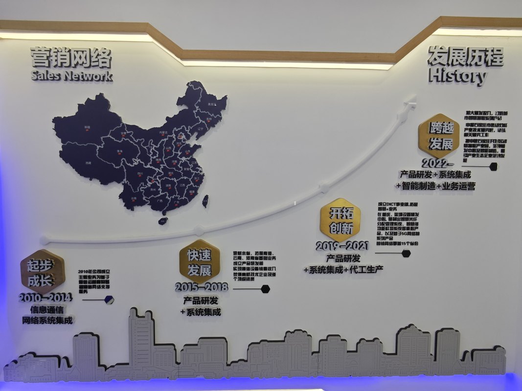公司图片3