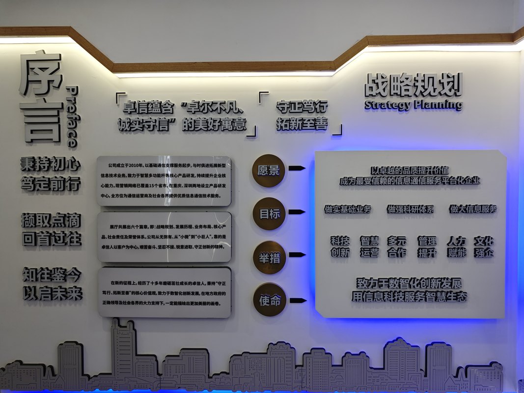 公司图片5