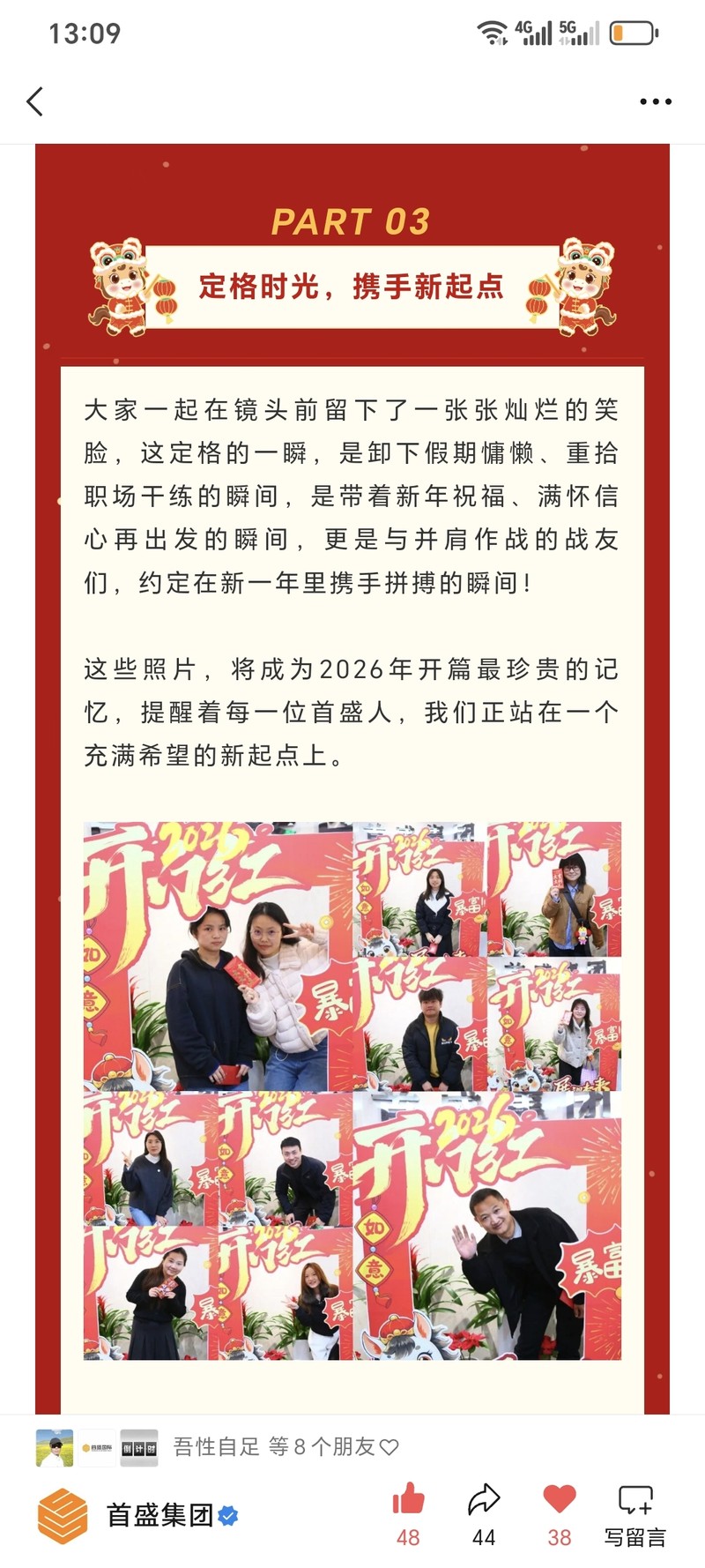 公司图片10