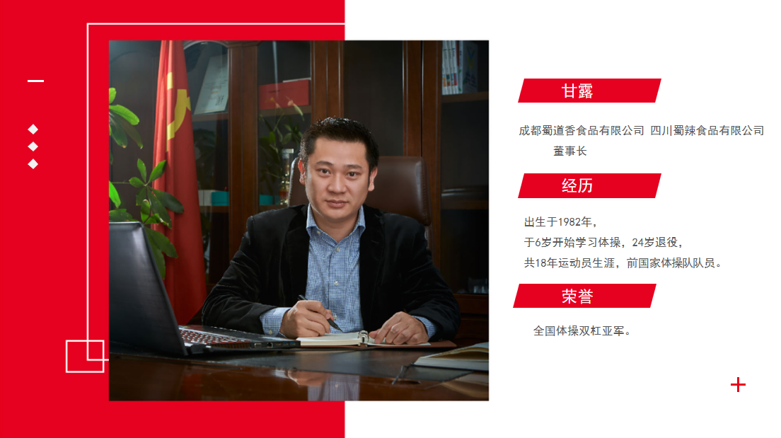 公司图片1