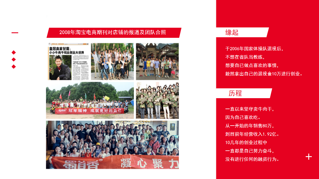 公司图片3