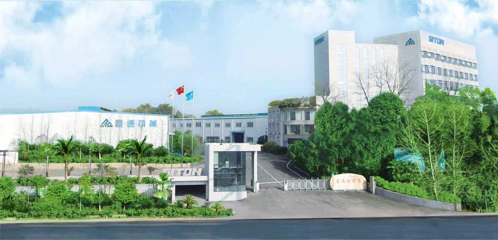 公司图片2