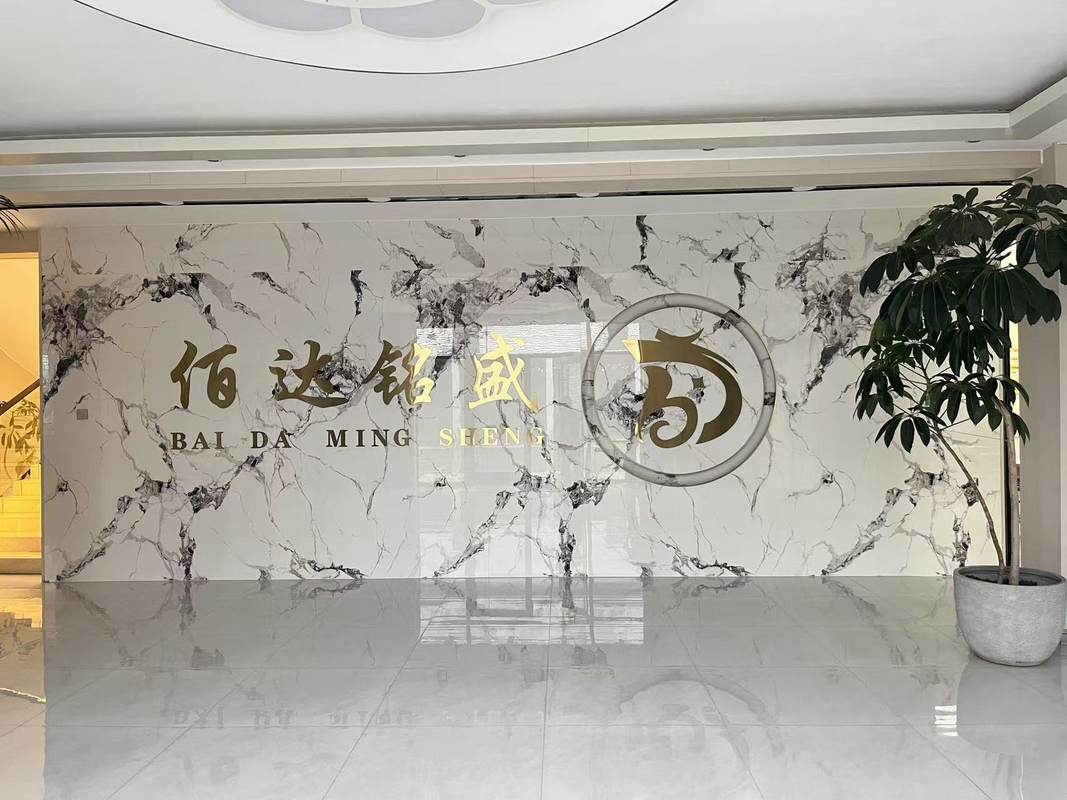 公司图片3
