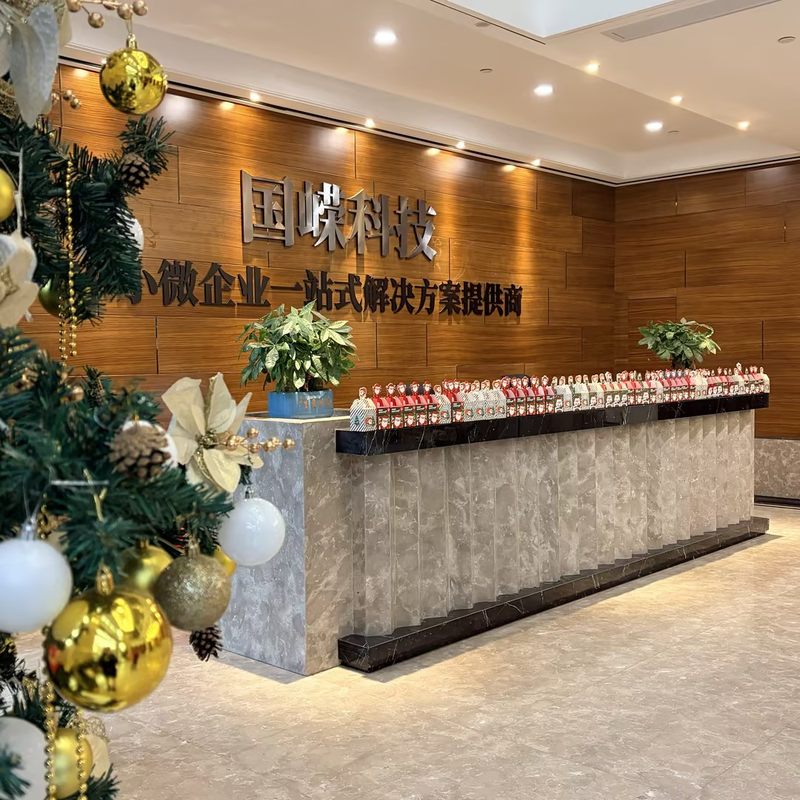 公司图片3