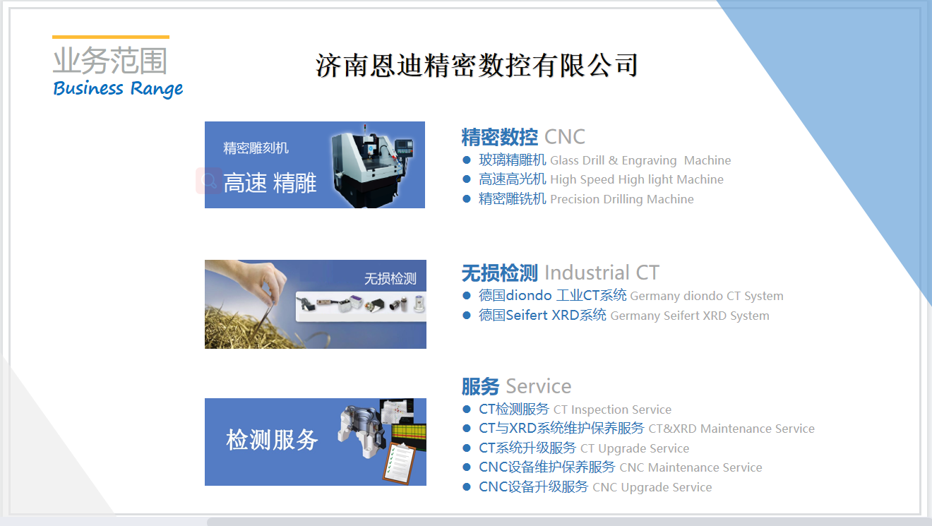 公司图片2