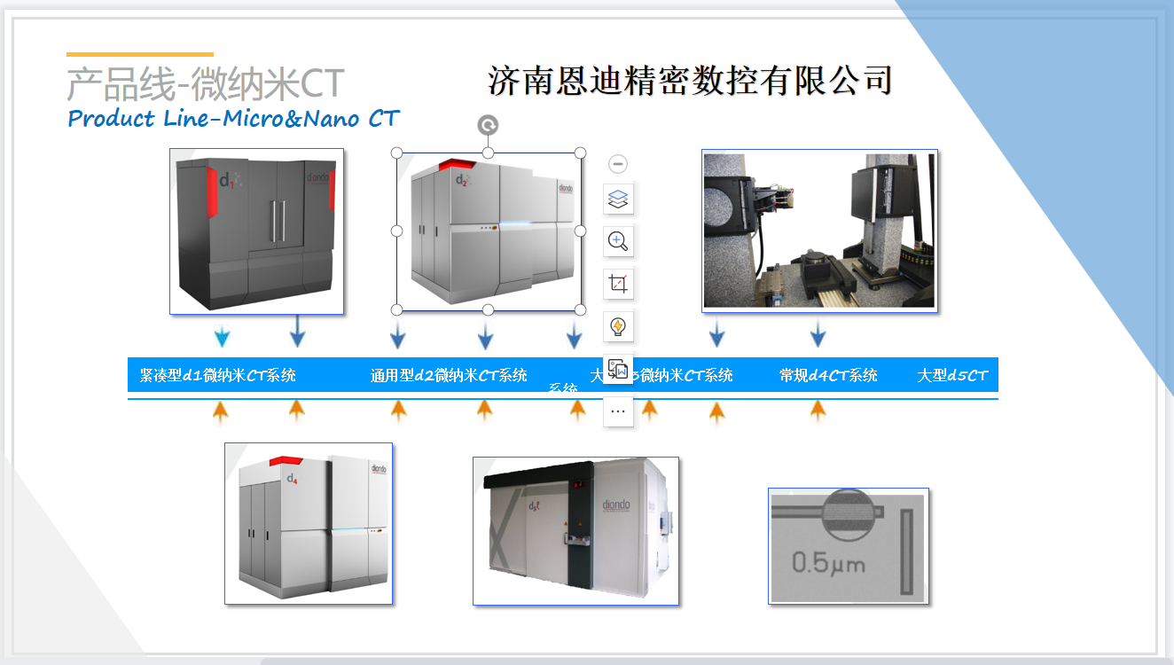 公司图片4