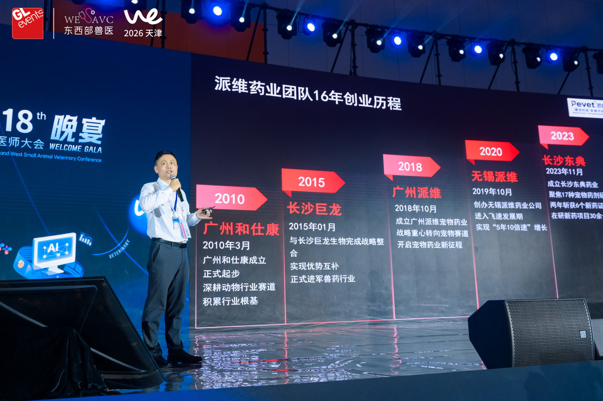 公司图片6