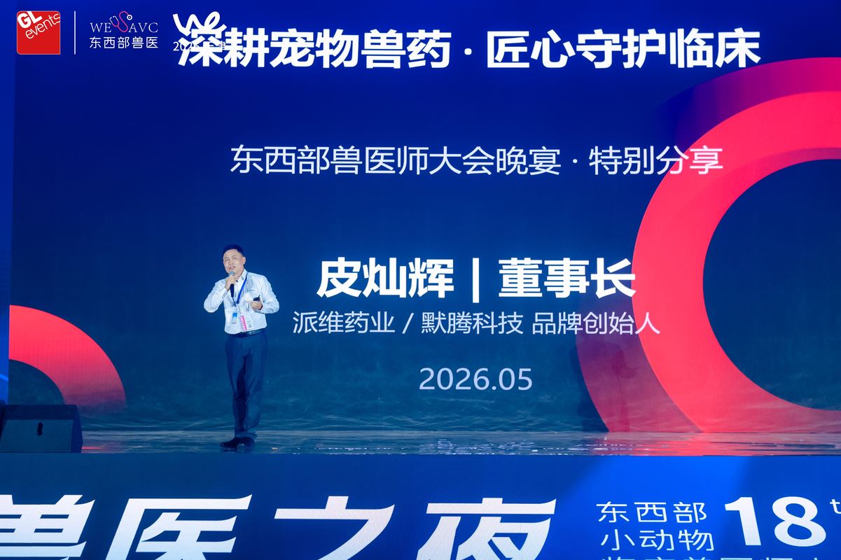 公司图片7