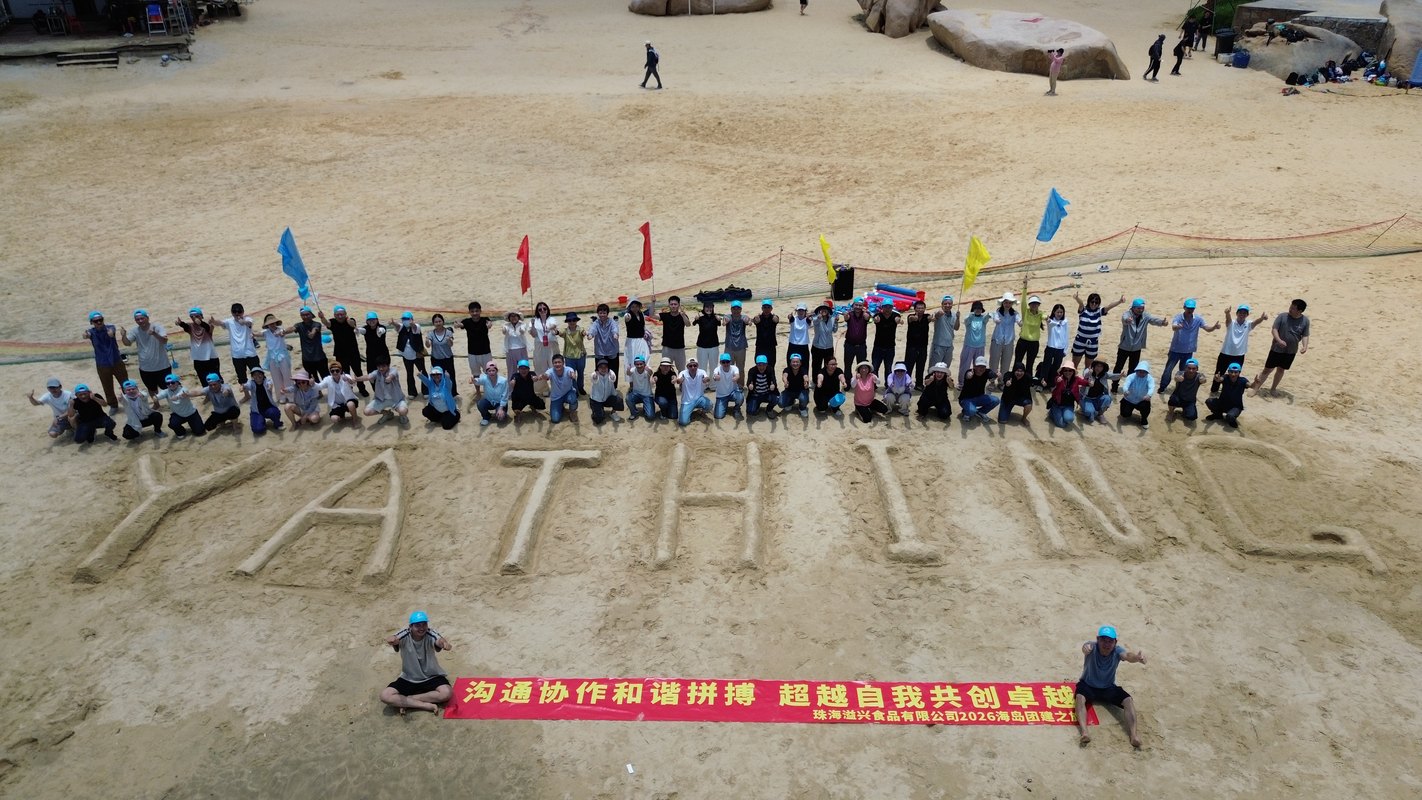 公司图片3