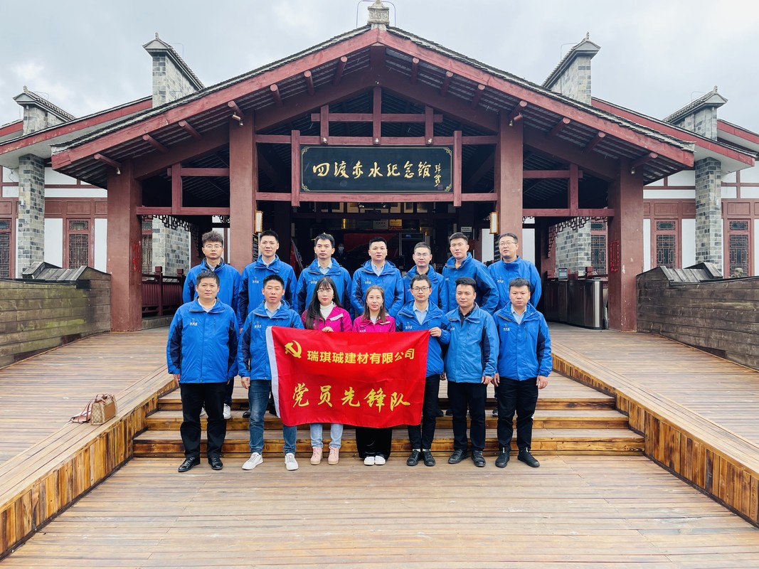 公司图片3