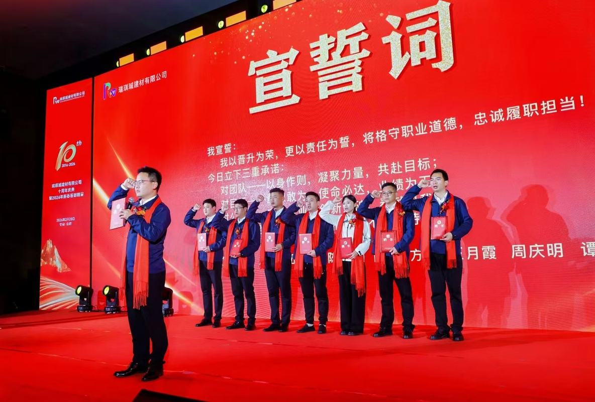 公司图片4