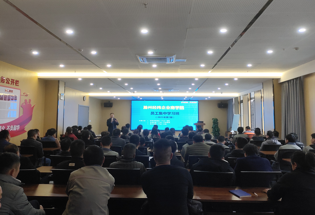公司图片6