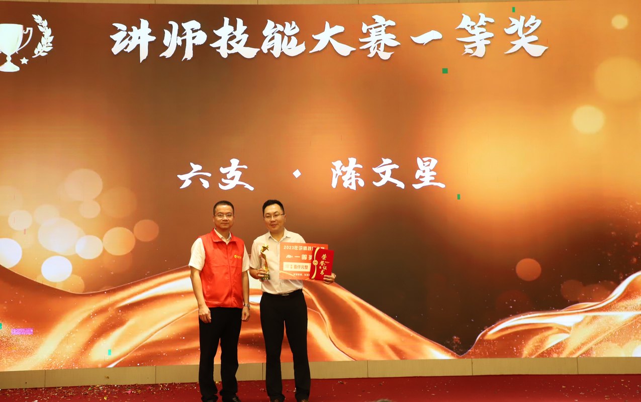 公司图片3