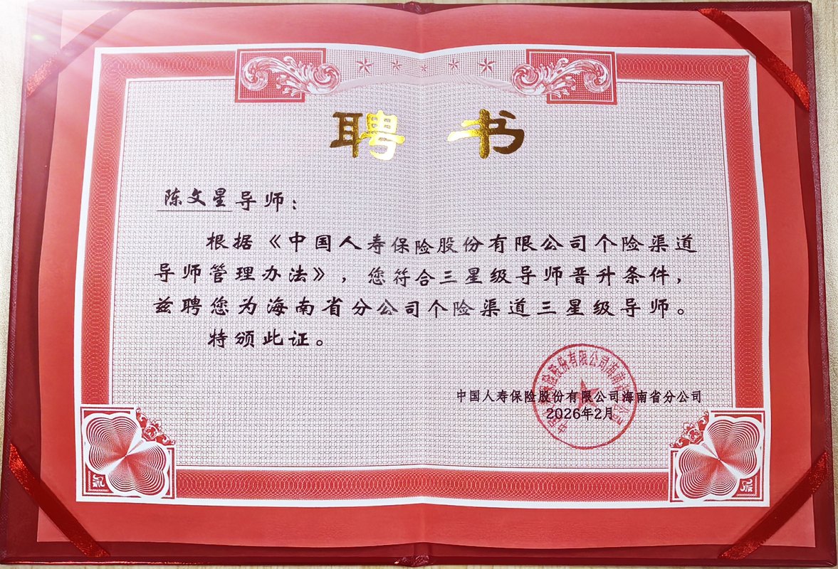 公司图片5