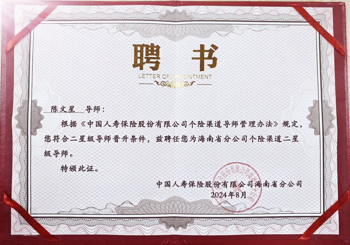 公司图片6
