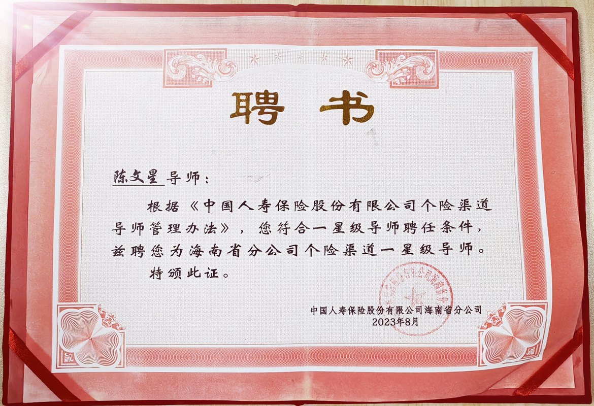 公司图片7