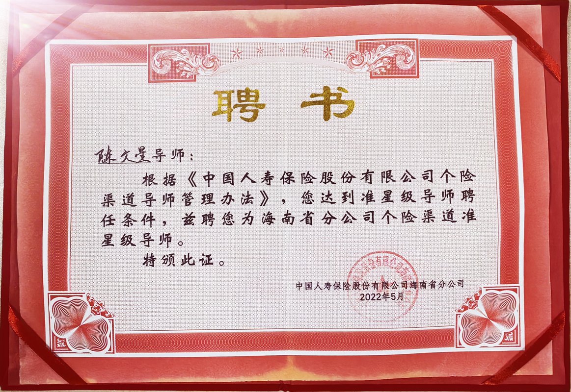 公司图片8