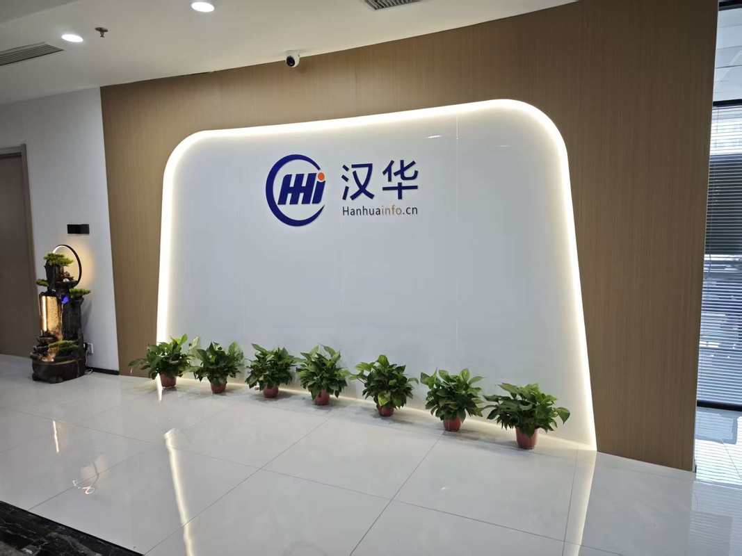 公司图片2