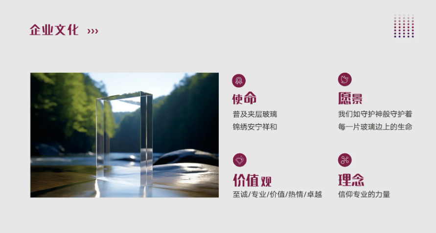 相册图片2