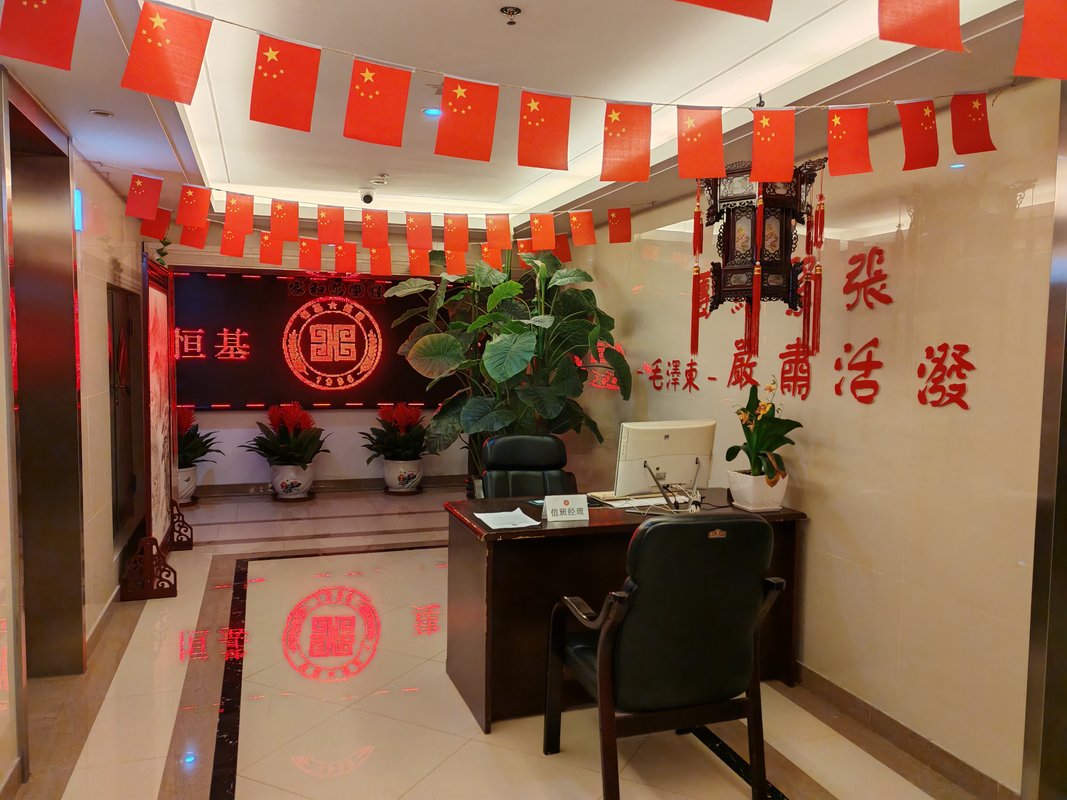 公司图片4