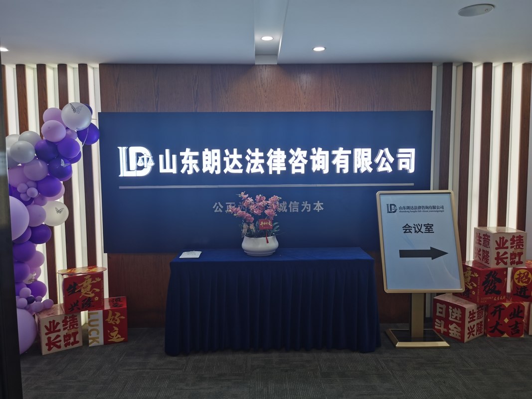 公司图片2