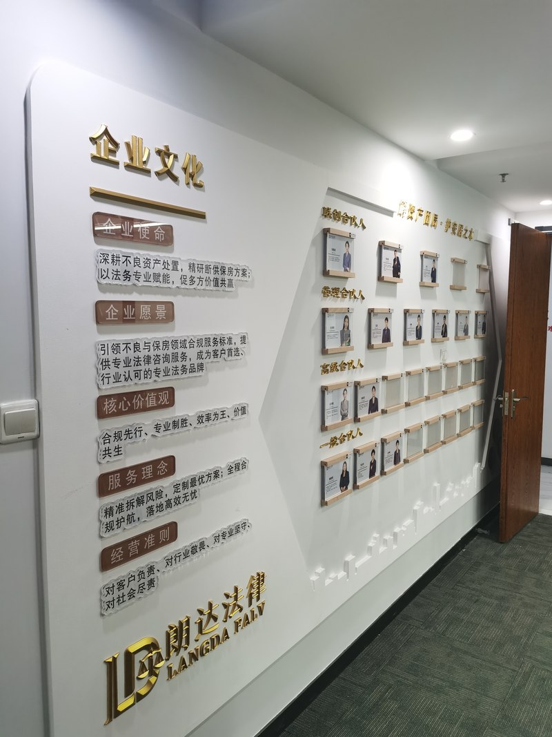 公司图片3