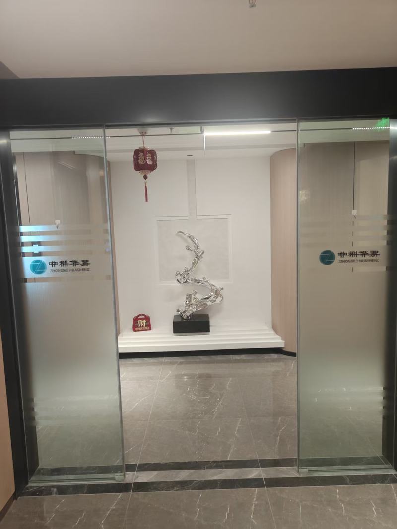 公司图片5