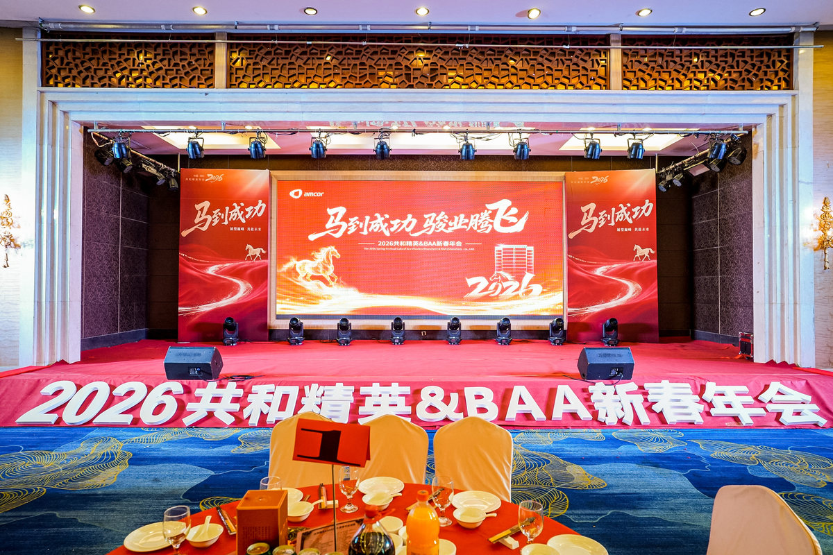 公司图片3